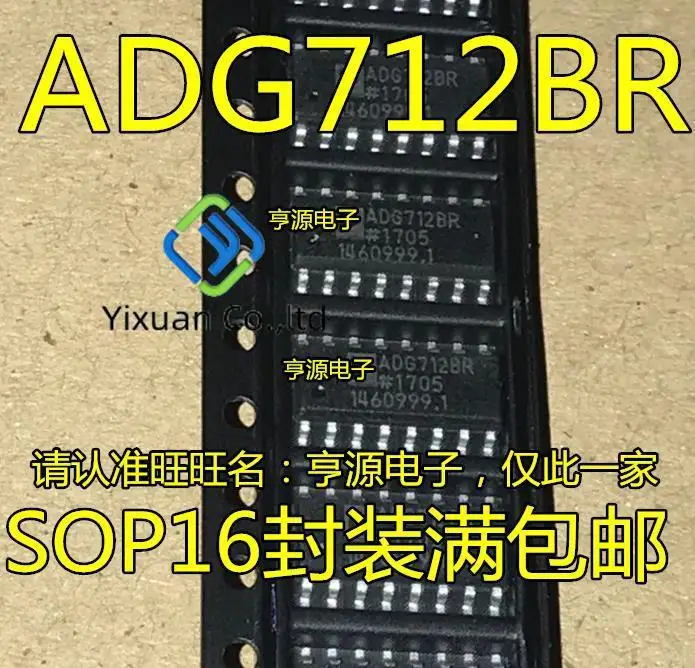 

10pcs original new ADG712BRZ ADG712 ADG712BR Interface - Analog Switch