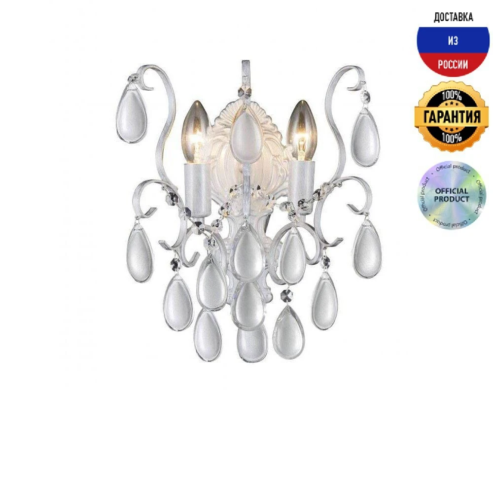 Бра Crystal Lux Sevilia AP2 Silver IP20 серебряный | Освещение