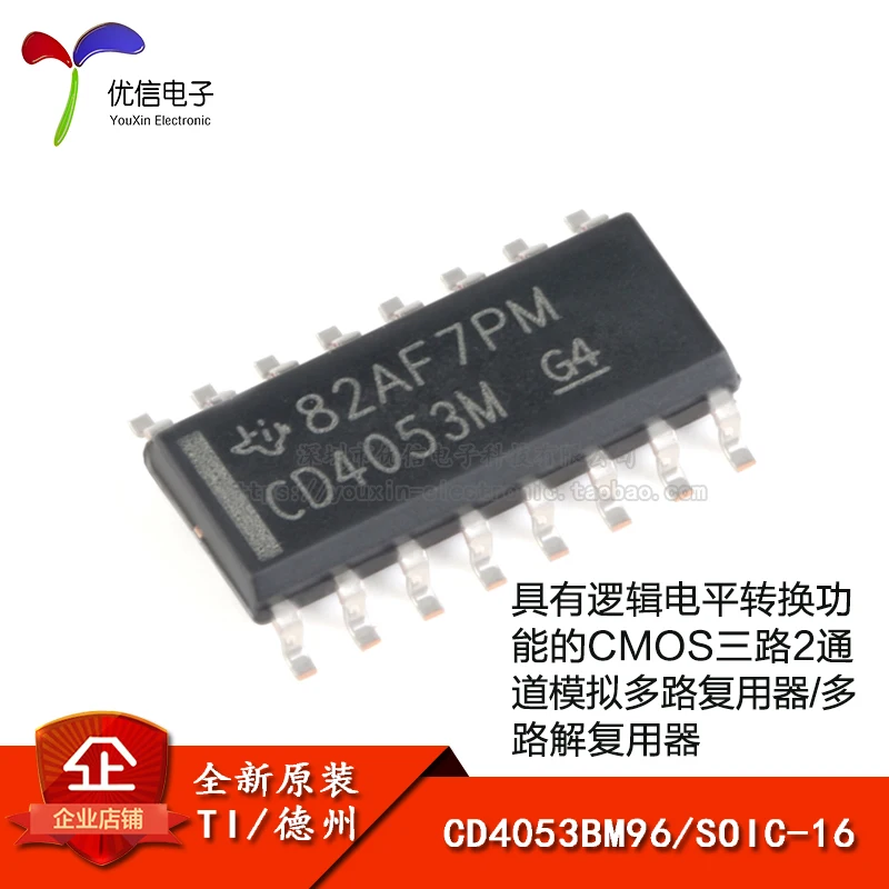 

10pieces Original stock CD4053BM96 SOIC16 CMOS2