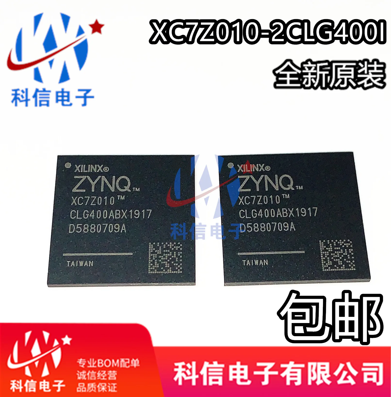 XC7Z010-2CLG400I BGA-400 - Original в наличии. Power IC