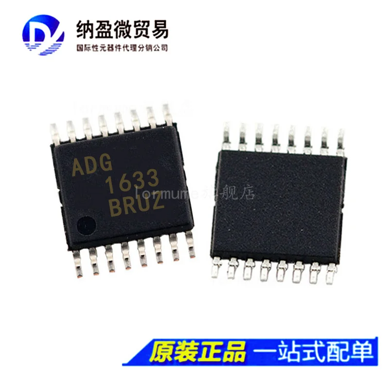 

free shippingADG1633 ADG1633BRU ADG1633BRUZ TSSOP-16 10pcs