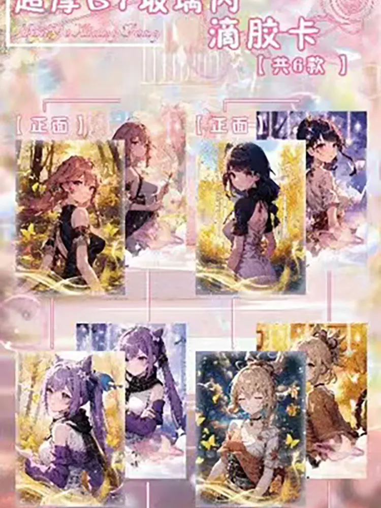 Серия открыток с изображением богини HuaYeXiangFeng сексуальная книжка персонажа CP