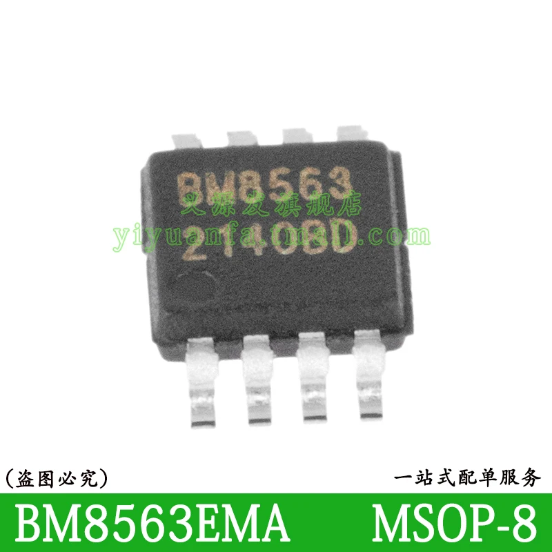 BM8563 5 шт. BM8563EMA фотографические часы в реальном времени/Календарь чип IC |