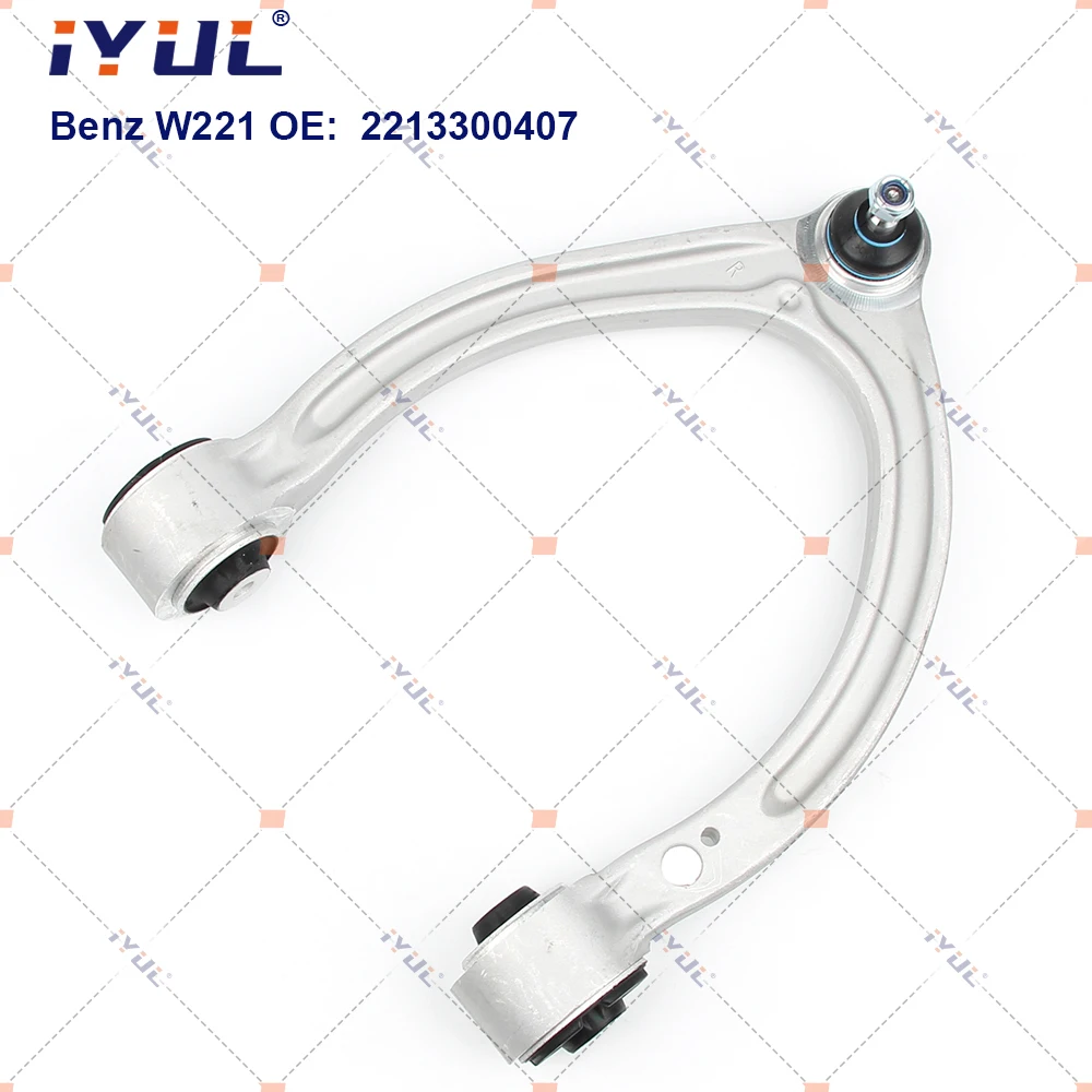 Рисунок 3 - IYUL Пара Передняя верхняя подвеска