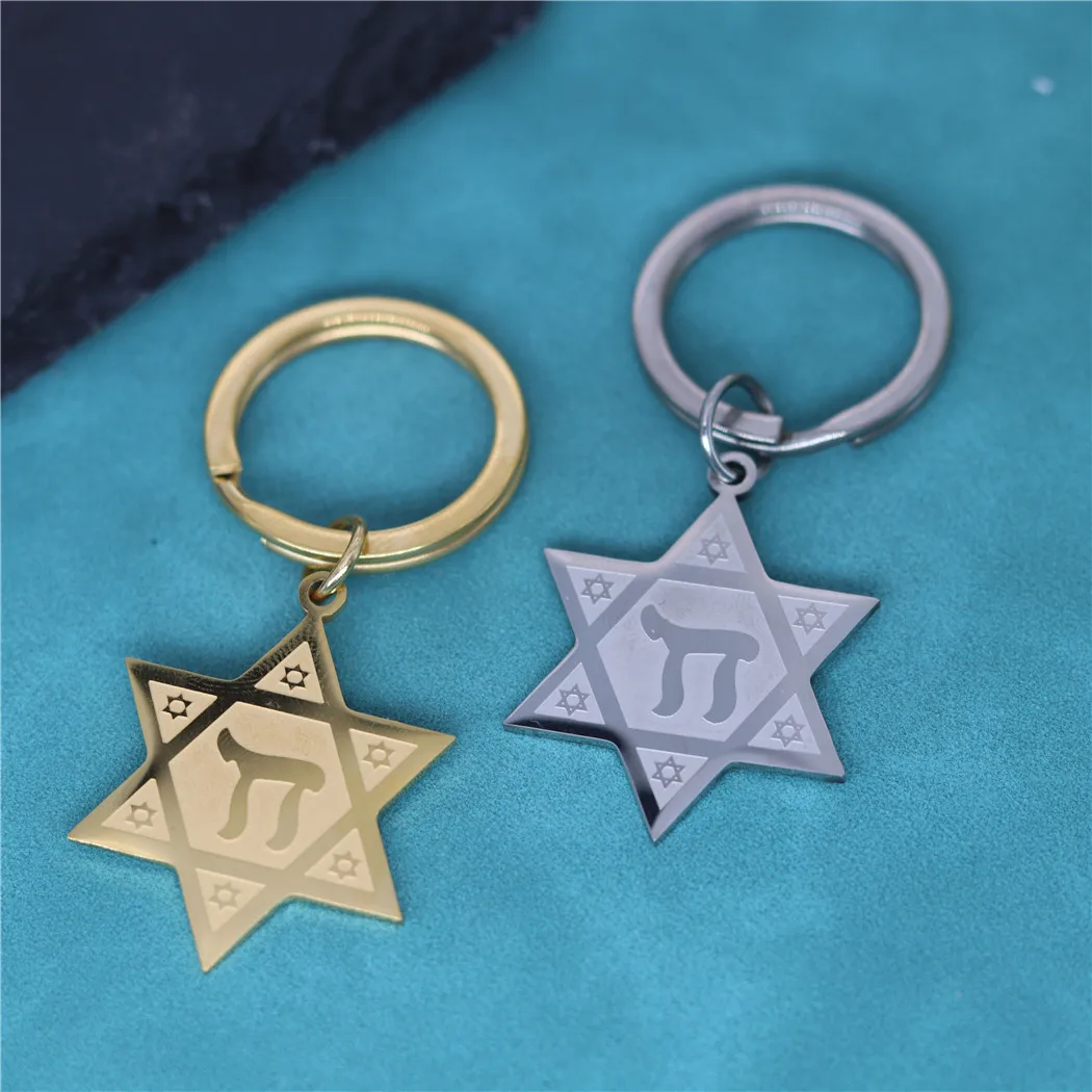 

Hexagram Star of David Pendant Stainless Steel Talisman Jewish Hebrew Letter Charm KeyChain Women's Keyring Gift Judaica Jewelry