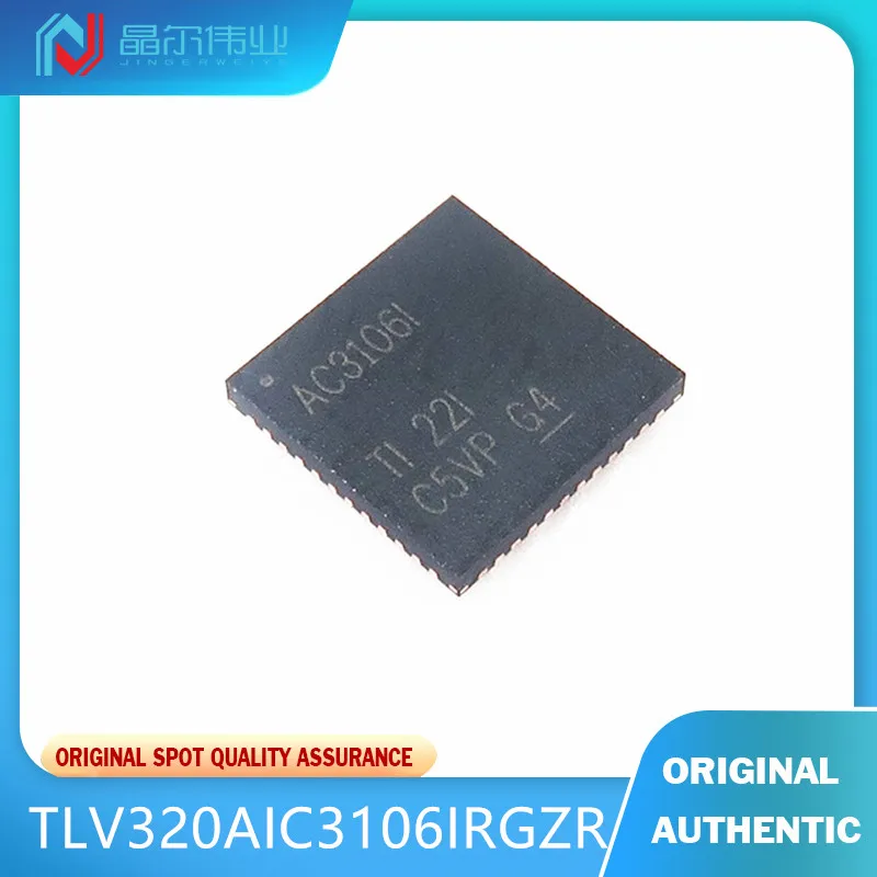 

2 шт./партия, новые и оригинальные TLV320AIC3106IRGZR VQFN48