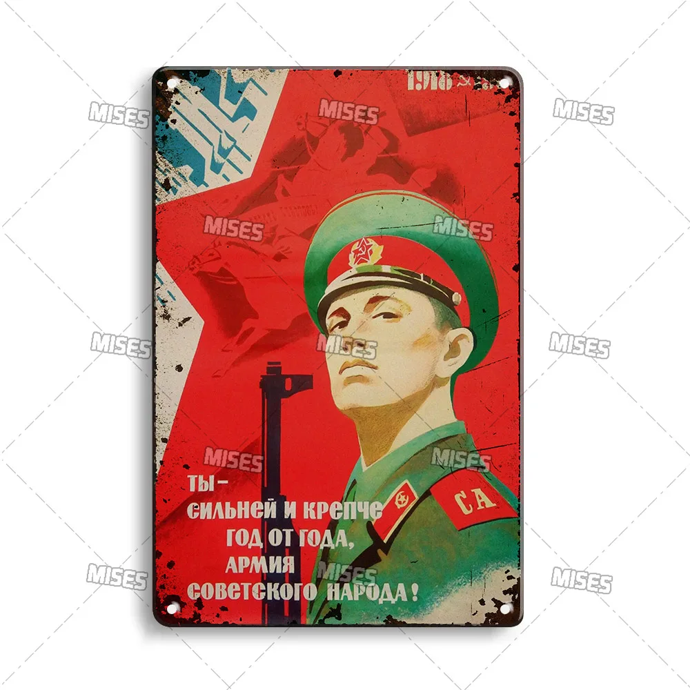 

Металлическая табличка Mises Северокорейская война