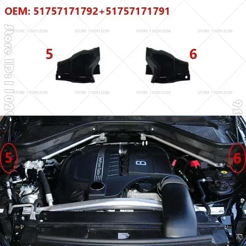 

Для BMW X5 X6 (E70 E71) LCI Hyb 2007-2014 гг. Панель перегородки верхнего двигателя автомобиля 51717169419 51717169420 51717169421