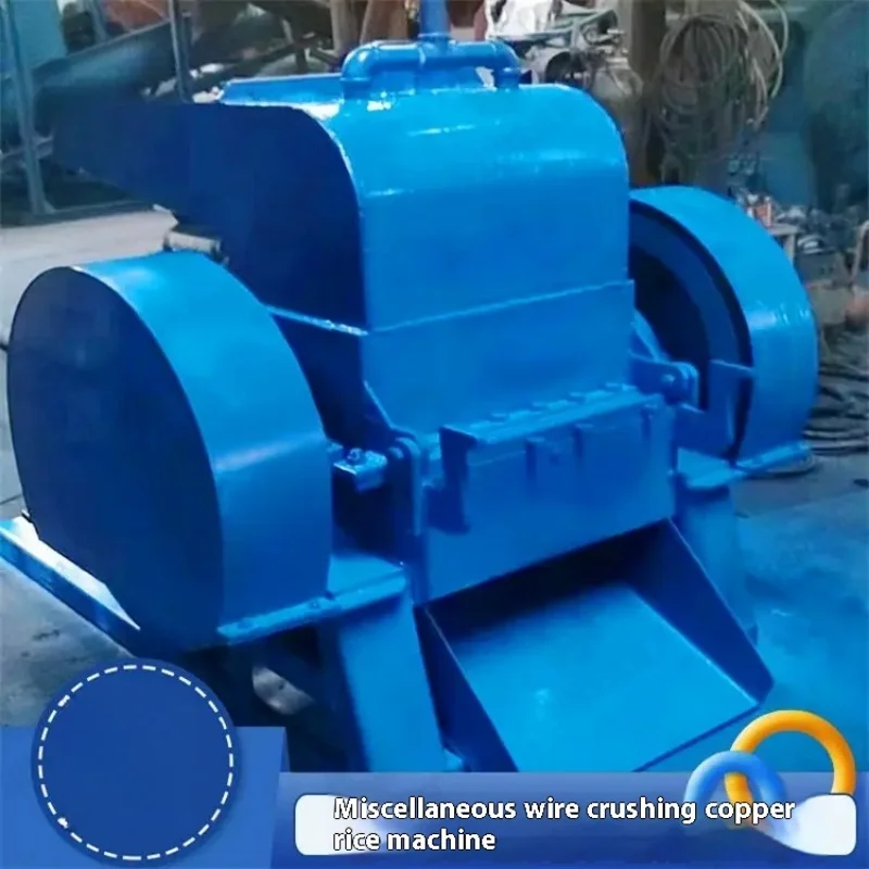 Медная машина для риса брухт медная проволока двигатель переработки лома