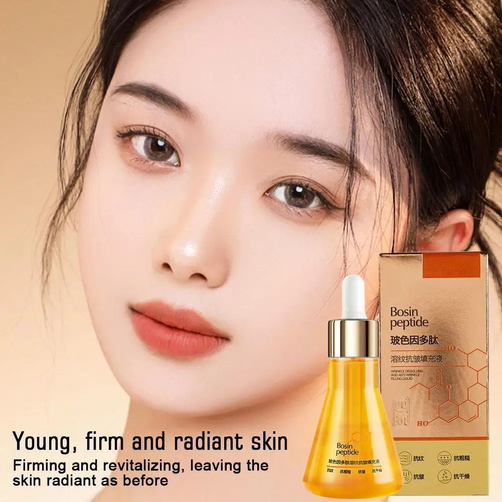 

Instant Wrinkle Remove Face Serum Anti-aging Lifting Fade Firming Care Smooth Moisturizing Lines Fine Brighten Rejuvenation C0Y9