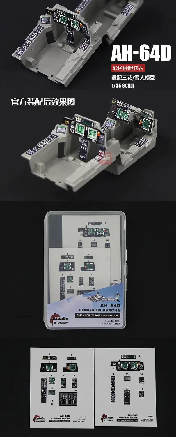 Lanbo 3D Colorful Cockpit Instrument 35103 AH-64D Модификация вертолета со снеговиком TAKOM Модель масштаба 1335 (art.: 3920cbfc3f3ad) - 3920cbfc3f3ad