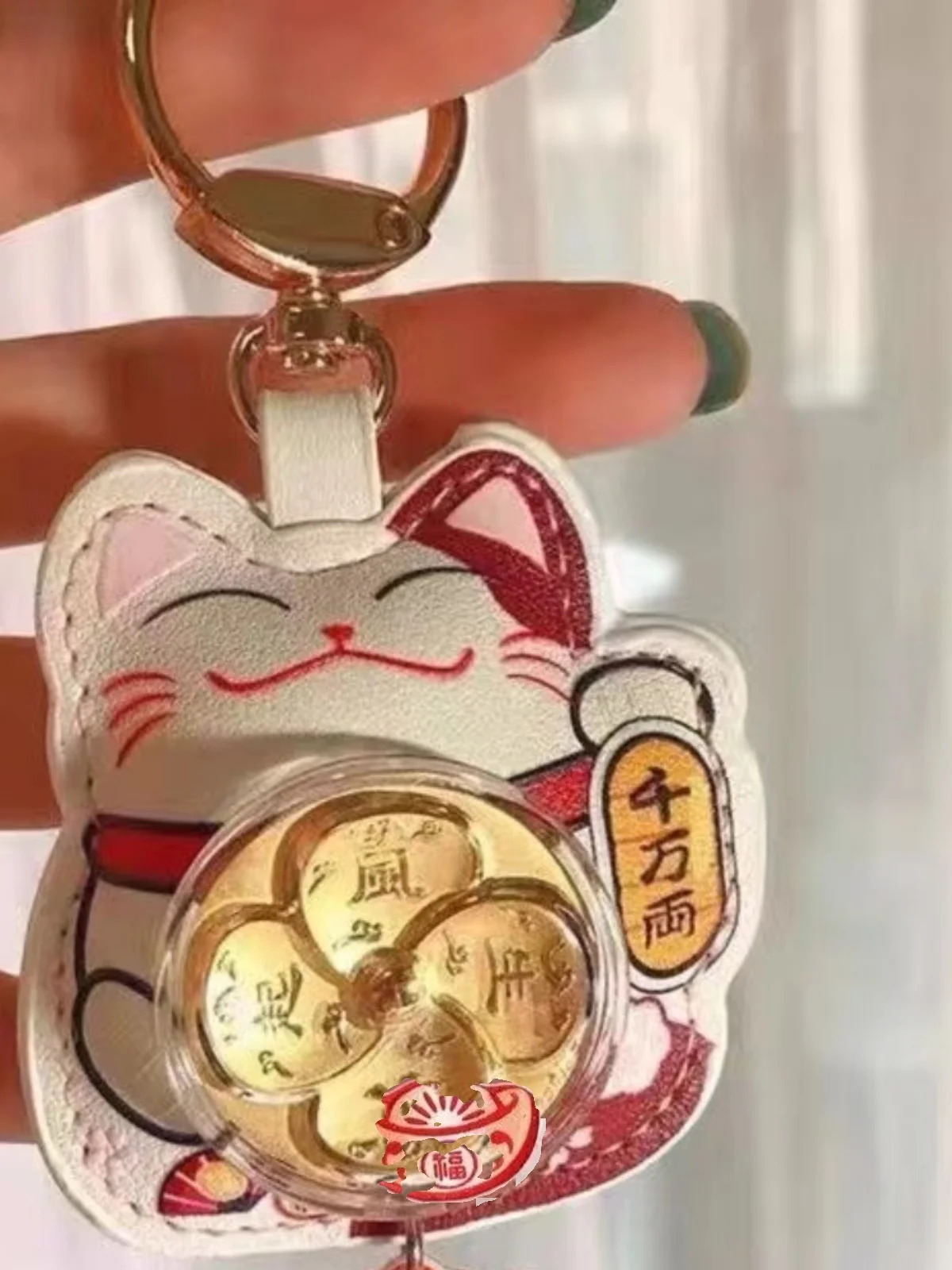 Lucky Cat из чистого золота 999 пробы ветер вода кожаный брелок для бега автомобиля