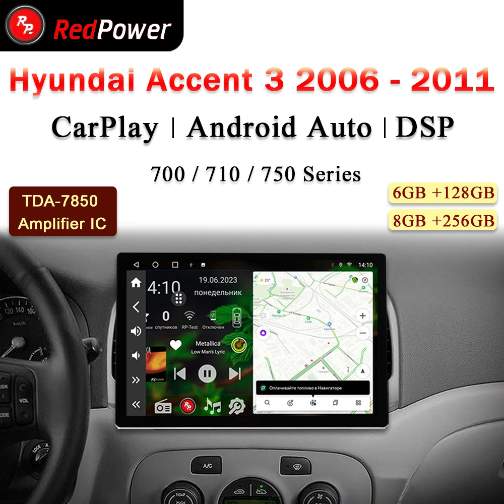 

12.95 inch redpower HiFi car radio for Hyundai Elantra 4 2006 2012 Android 10.0 DVD player audio video DSP CarPlay 2 Din