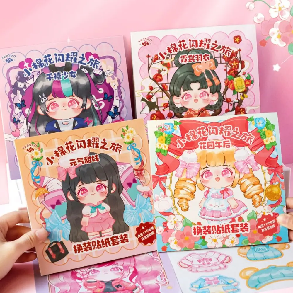 Сделайте свою собственную принцессу сделайте лицевую наклейку книжки