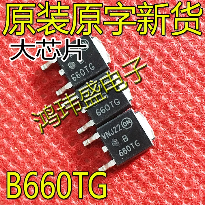 

20 шт. оригинальный новый диод Шоттки MBRD660CTT4G B660TG TO-252