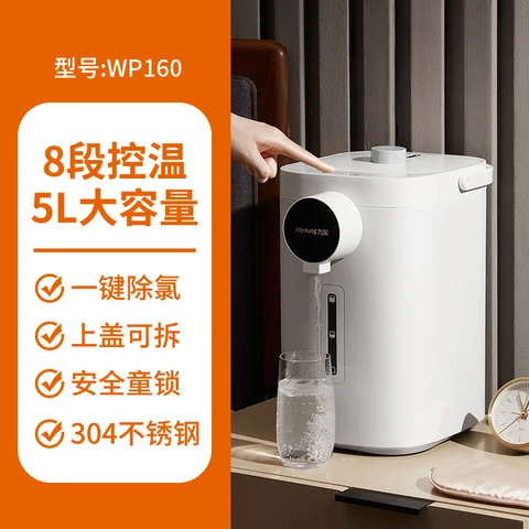 Электрические приборы Joyoung, термочайник для подогрева воды, домашняя изоляция, встроенный дозатор, термос для кипячения, домашний чай