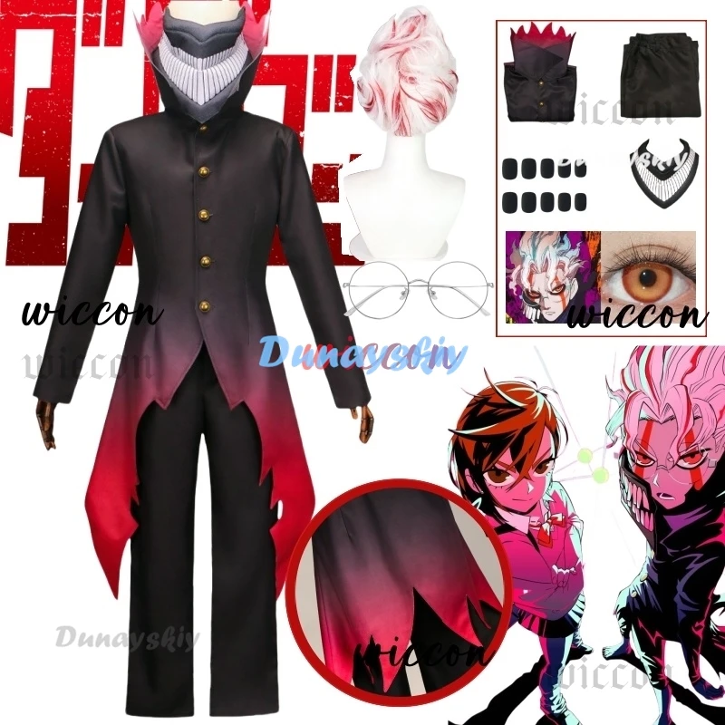 Okarun Ken Takakura Cosplay Costume Anime Dandadan Gradient Red Hem Mask Men Black Suit Glasses