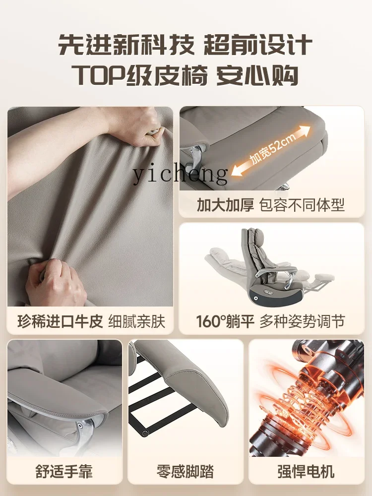 Офисное кресло ZK из натуральной кожи электрическое удобное с откидывающейся