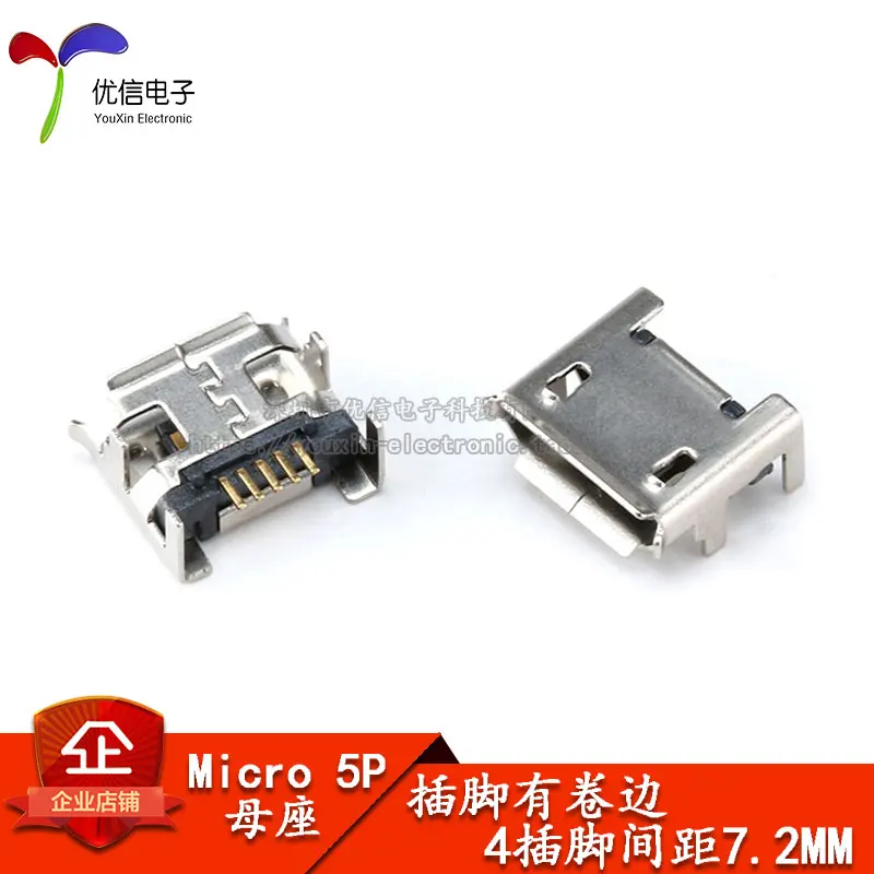 

All copper Micro 5P socket, four pin plug 7.2, long pin with column, crimping plug board, USB female base taping