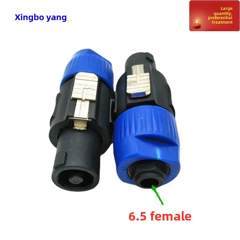 NL4FX Профессиональный адаптер аудиоразъема 6 5 мама на 35 Европейский стандарт