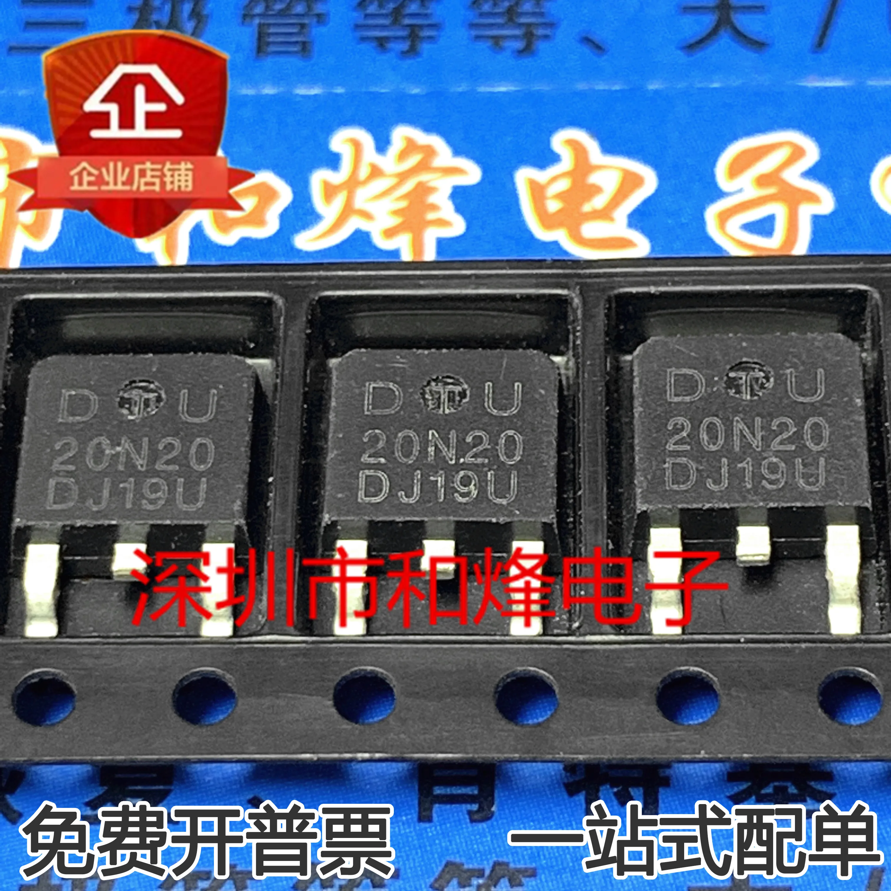 

30 шт. Оригинальный Новый DTU20N06 20N06 MOS FET TO-252 20A 60V