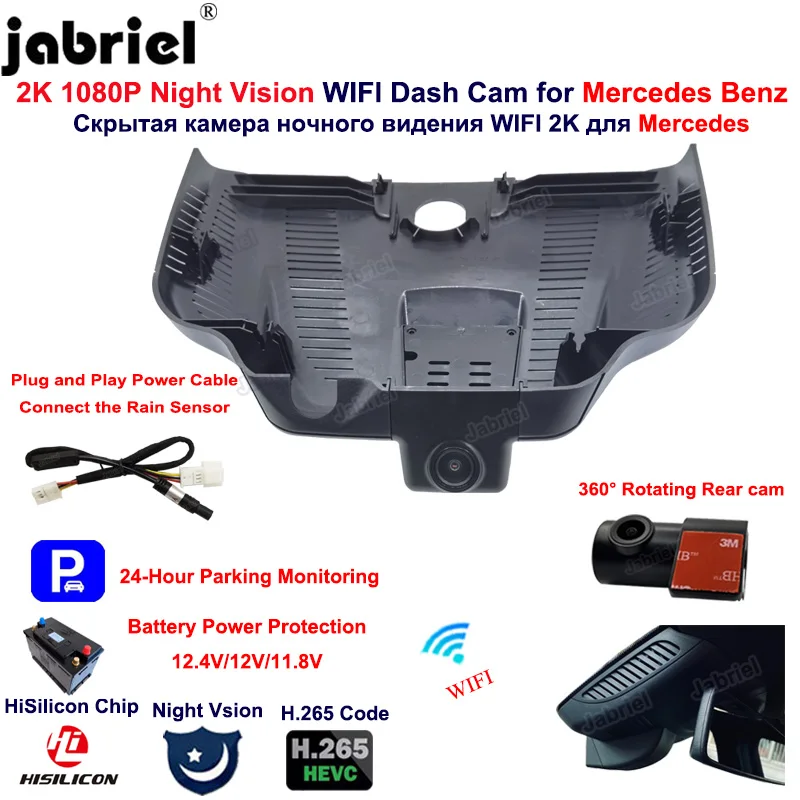 

2K Car DVR Dash Cam for Mercedes Benz A w177 A200 A220 A250 for Mercedes w118 x156 cla 35 45 gla 45 35 amg 2019 2020 2021 2022