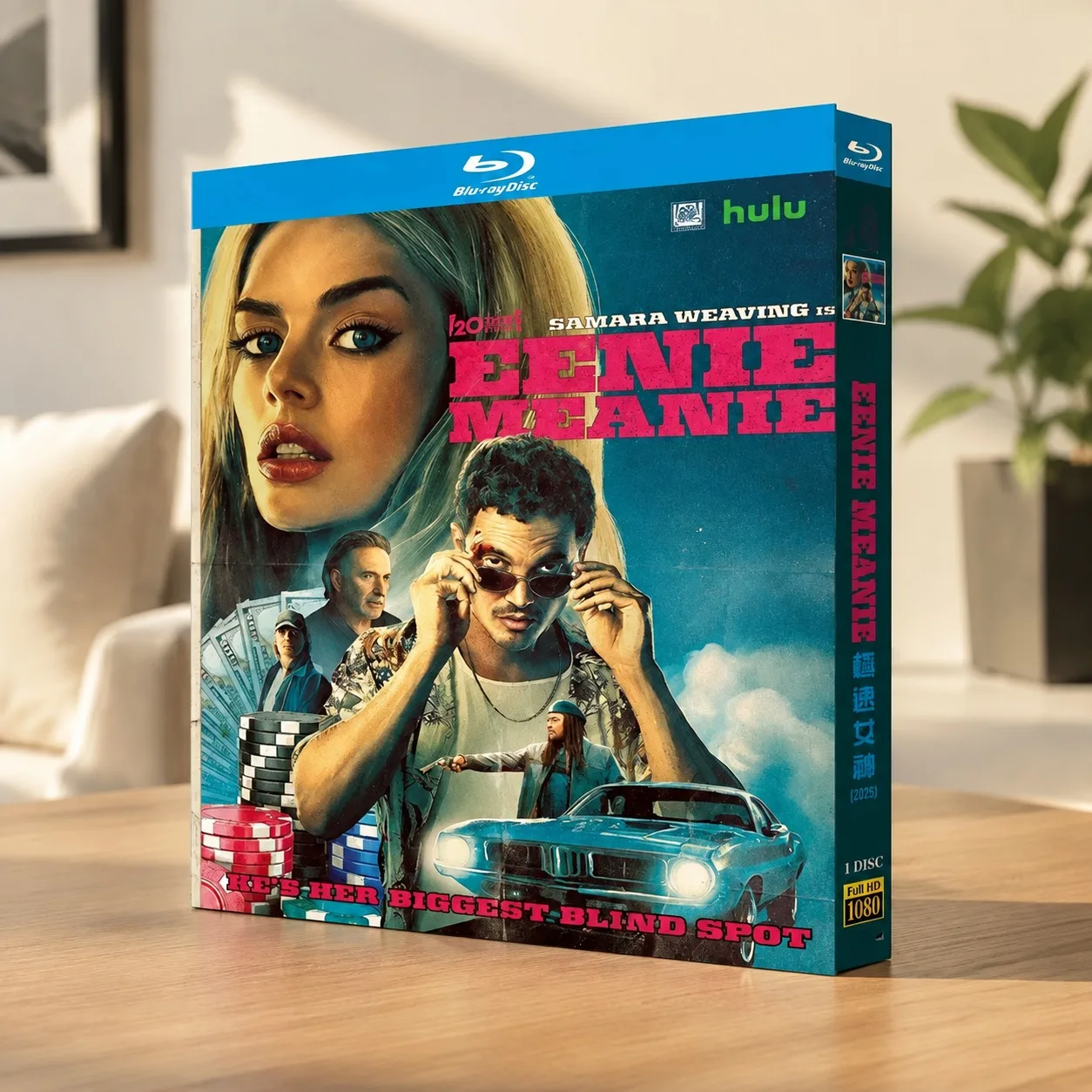 Горячий Эни Мани (2025) Blu-ray диск высокой четкости BD BD (art.: 3920dcefbfa8f) - 3920dcefbfa8f