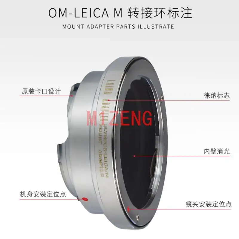 Переходное кольцо OM-LM для объектива Olympus om Leica M L/M lm m10 M9 M8 M7 M6 M5 m3 m2 M-P mp240 m9p камера