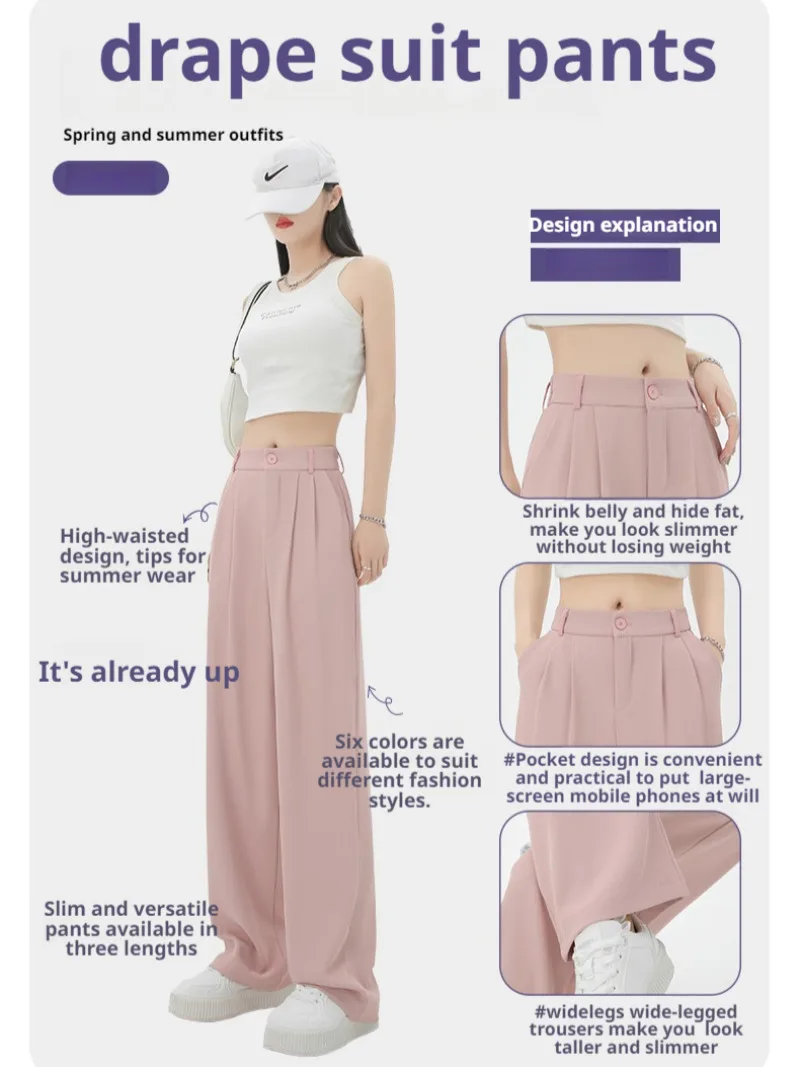 Женские весенне-осенние широкие брюки из ледяного шелка