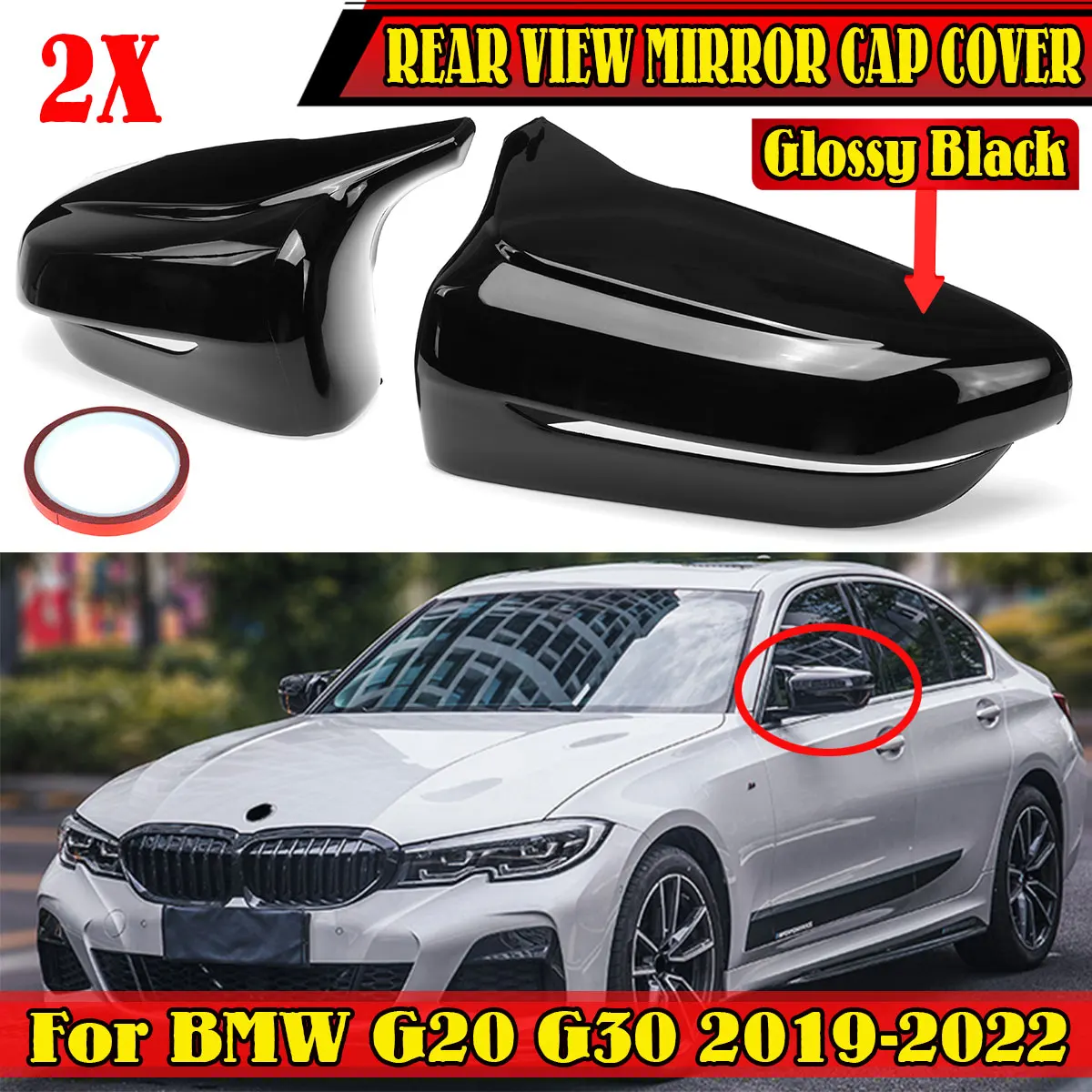 

Крышка бокового зеркала заднего вида G20 G30 для BMW G20 G30 2019-2022