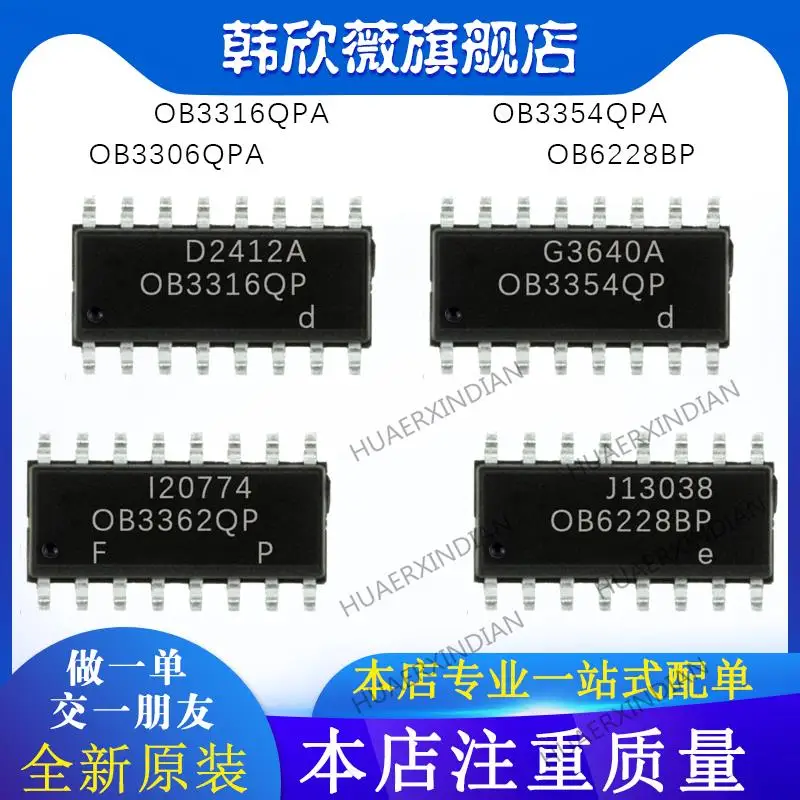 

Новые оригинальные OB3362QP OB3354QPA OB3316QPA OB6228BP, 10 шт.