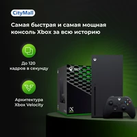 Игровая консоль Xbox Series X 1 Тб за 42090 руб#1