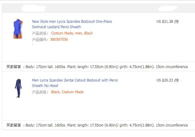 

Индивидуальный заказ для клиентов