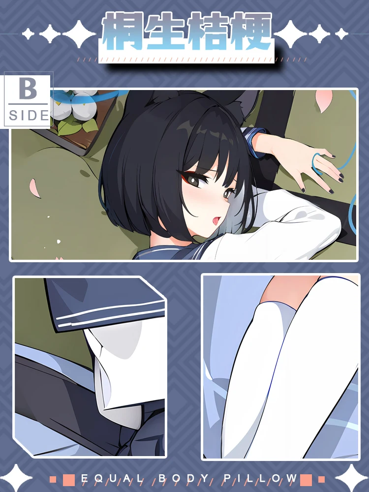 Kikyo Голубая девушка с архивом сексуальная дакимакура рифленая Подушка подкладки