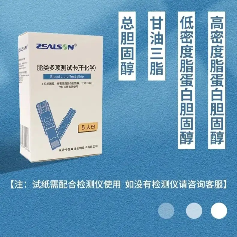 10 шт. тест-полоски для липидов в крови измеритель профиля 4 1 всего холестерина