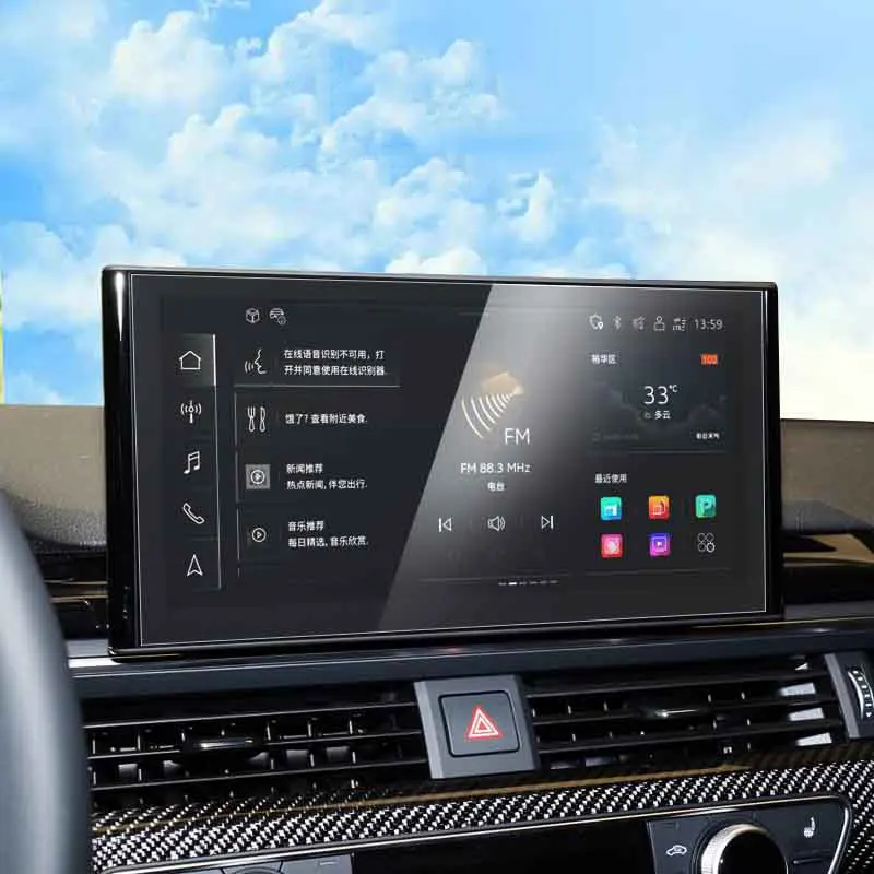 

Автомобильная GPS навигационная Защитная пленка для Audi A4 A5 S5 2020 2021 2022 ЖК-экран Защитная пленка из закаленного стекла аксессуары