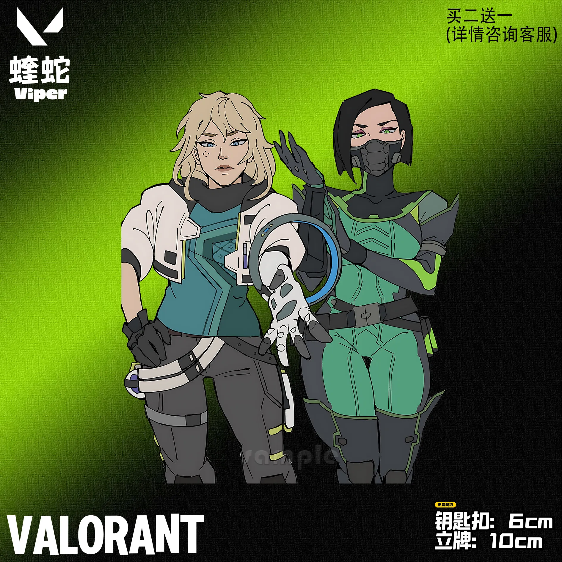 Аниме-игра VALORANT: Модная фигурка персонажа Вайпер Дэдлок из акрила ‌   Брелок-подвеска для сумки, настольное украшение, подарок. (art.: 3920dcf71968f) - 3920dcf71968f