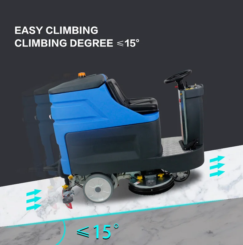 Коммерческий напольный скребок 24В 650Вт