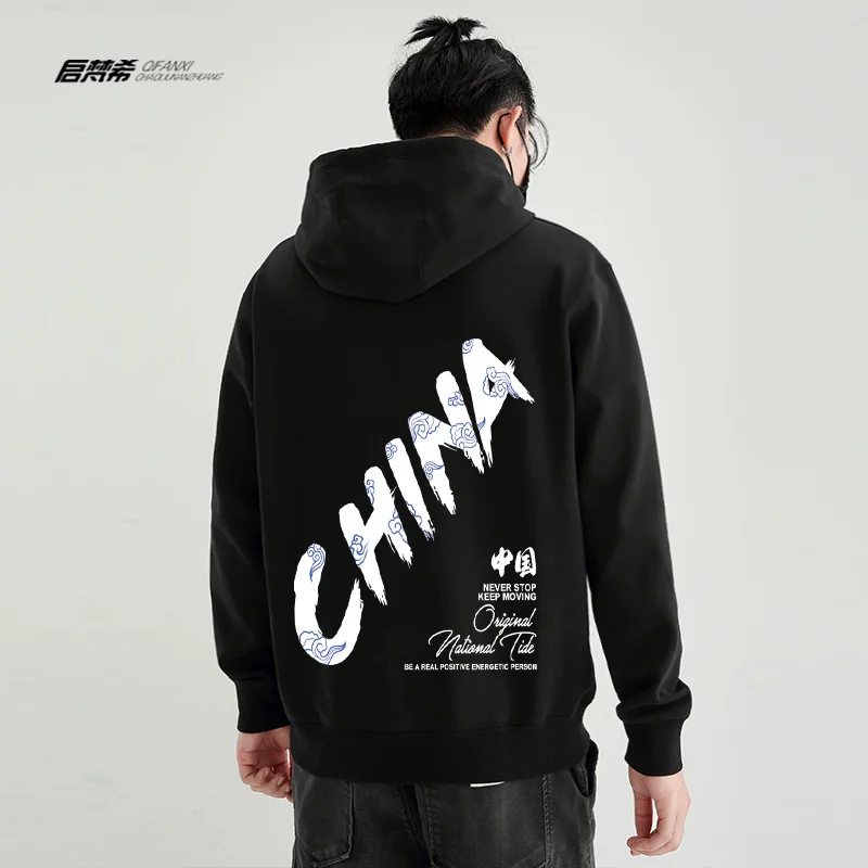 

National Fashion Sweater Men's Hooded Spring and Autumn Matching Hong Kong Style Loose Trendy I Autumn Men's Oversize Coat
