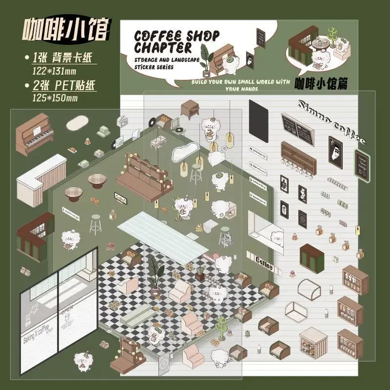 

3D наклейка "Кабина"