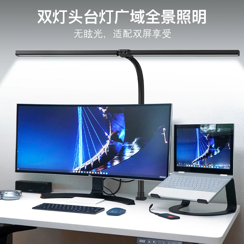 

Настольная лампа MACASA 24Вт 5 цветов