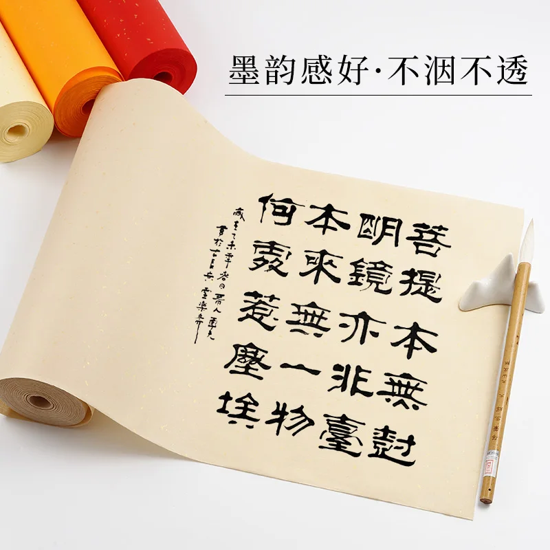 Рулон бумаги Xuan 34 см x 20 м с золотой точкой Chunlian Duilian рисовая бумага для