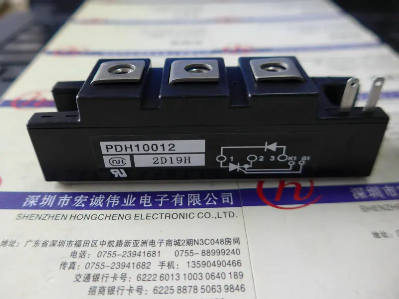 

PDH10012 New and Fast Shipping