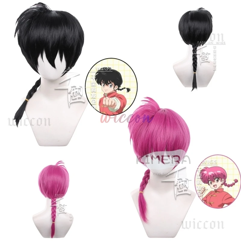 Новый аниме Ранма 1/2 Косплей Парик Черно-красные короткие волосы Хэллоуин