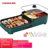 Electric BBQ Grill Household Smokeless Electric Hot Pot Kebab Electric Grill Multi-function BBQ Electromechanical Grill 220V