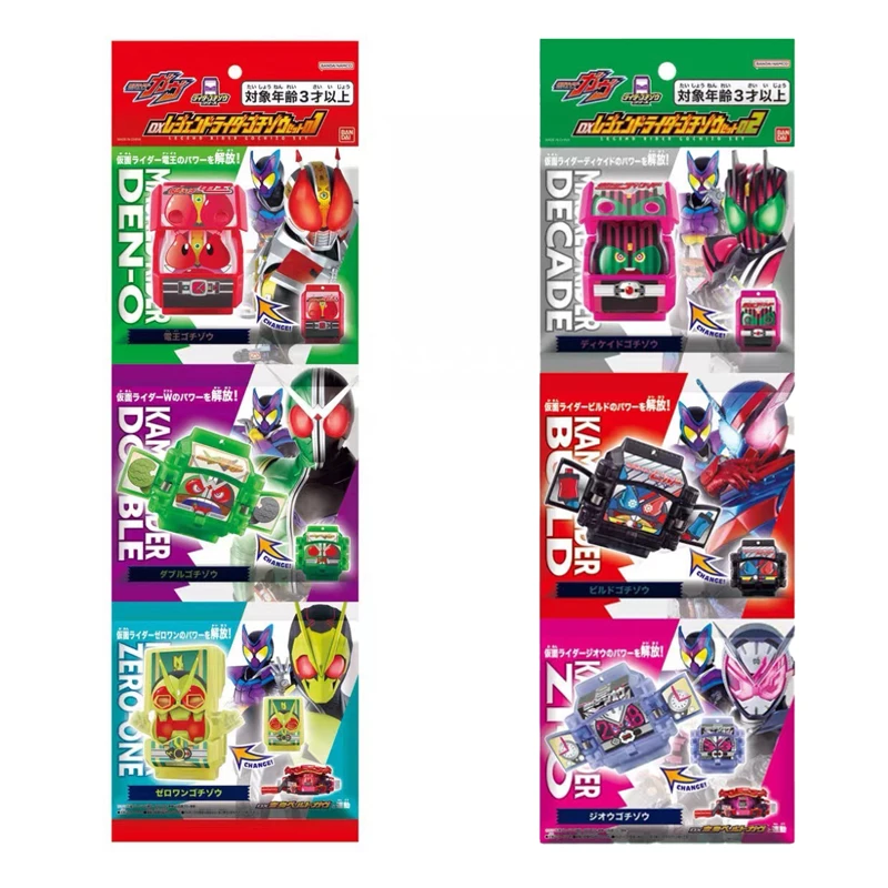 BANDAI DX Kamen Rider GAVV Legend Gochizo 01 02 PoppinGummy October 24 Фигурки для PS3