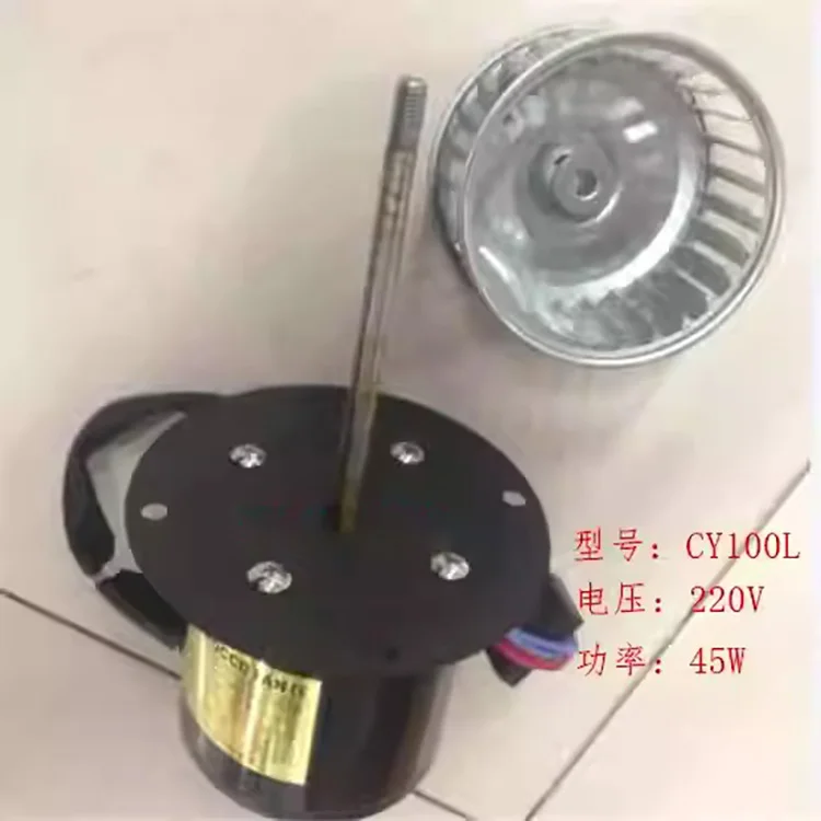 CY100L 220 В 45 Вт Высокотемпературный двигатель духовки с длинным валом Вентилятор