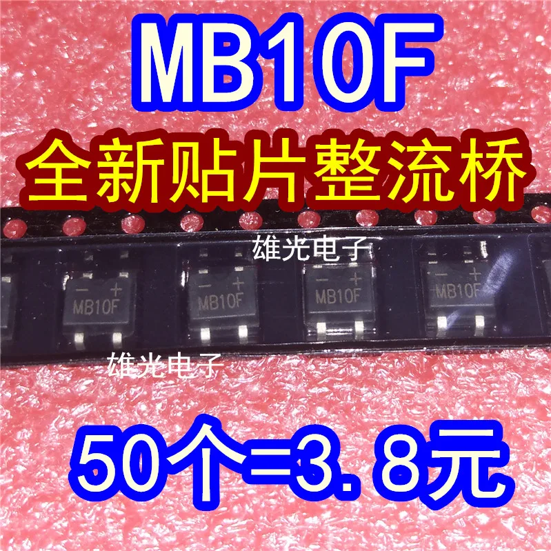 10 шт./партия MB10F MBI0F SOP4 1A 1000V/ 10 шт./партия MB10F MBI0F SOP4 1A 1000V/