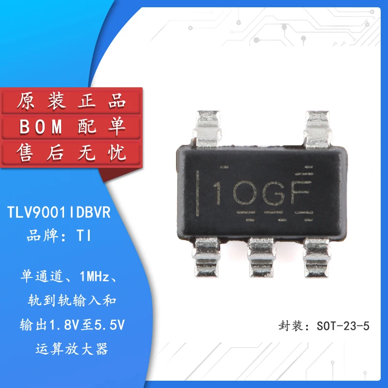 10PCS/TLV9001IDBVR SOT-23-5