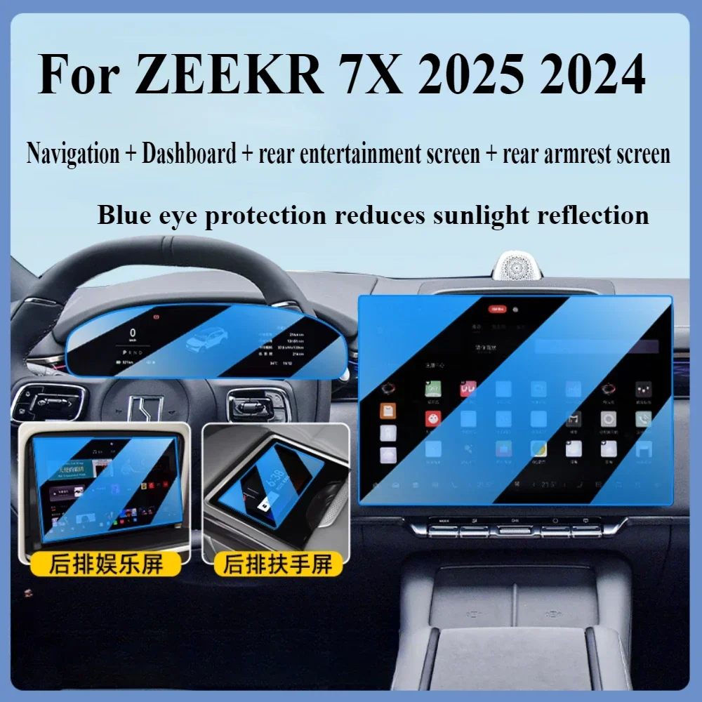 

Защитная пленка из закаленного стекла для ZEEKR 7X 2025 2024, аксессуары для салона автомобиля, GPS-навигация, мультимедиа, сенсорный центральный экран дисплея